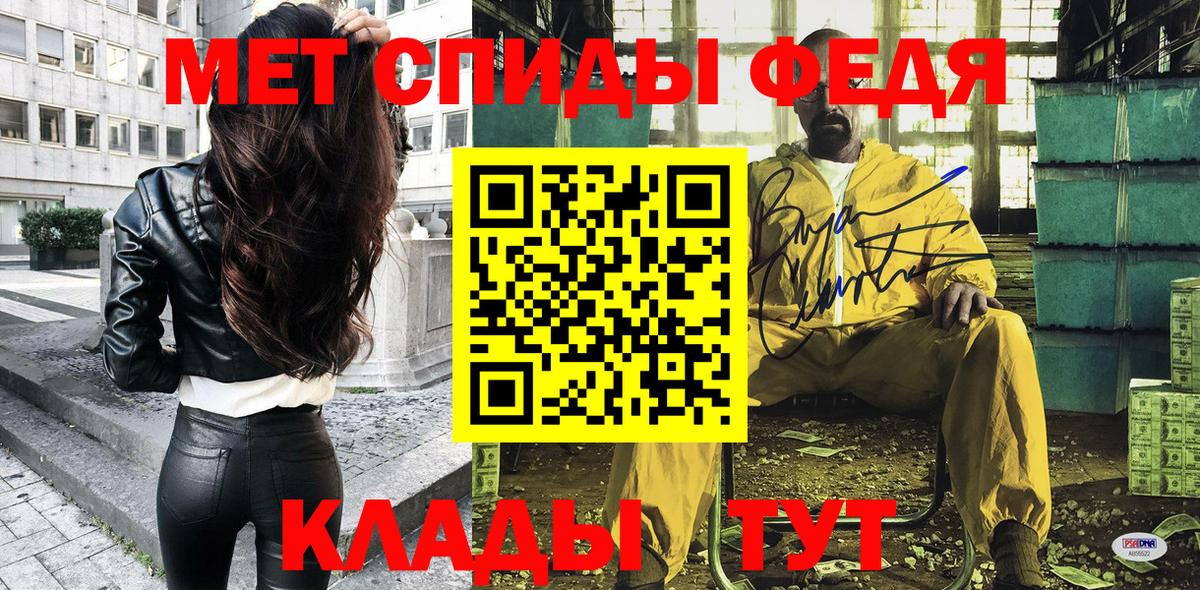 АМФ Premium Алейск