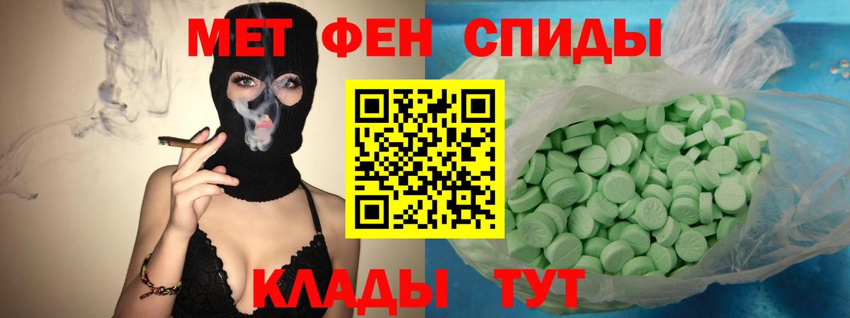АМФ Розовый  Вход с VPN  АМФЕТАМИН  Алейск  shop какой сайт  Амфетамин  mega ТОР 