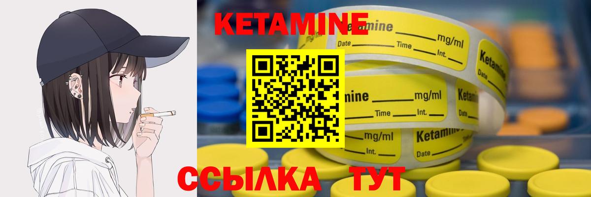 Кетамин VHQ  КЕТАМИН VHQ  Алейск  ОМГ ОМГ зеркало  Вход с VPN 