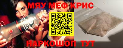меф VHQ Азнакаево