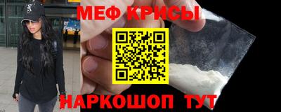 винт Абинск