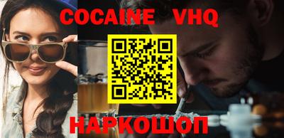 мефедрон мука Абакан