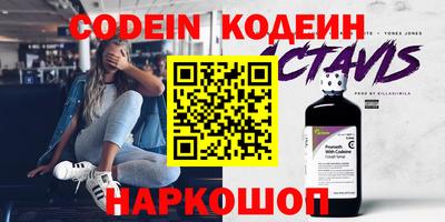 винт Абинск