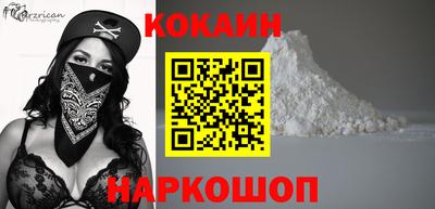 мефедрон мука Абакан