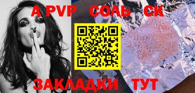 мефедрон мука Абакан