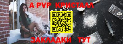 винт Абинск