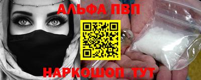 меф VHQ Азнакаево