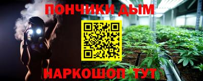 мефедрон мука Абакан