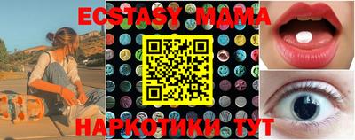 винт Абинск