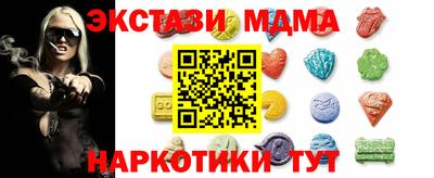 меф VHQ Азнакаево