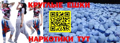 мефедрон мука Абакан