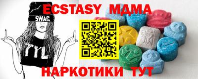 меф VHQ Азнакаево