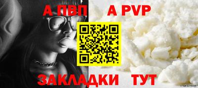меф VHQ Азнакаево