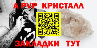 мефедрон мука Абакан