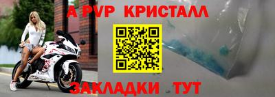 меф VHQ Азнакаево