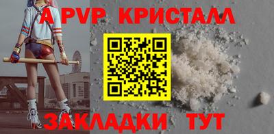 мефедрон мука Абакан