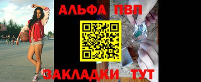 винт Абинск