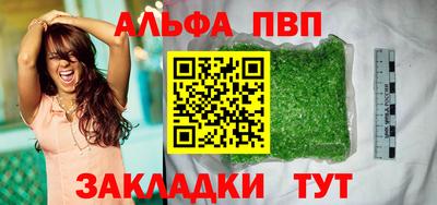 винт Абинск