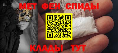 мефедрон мука Абакан