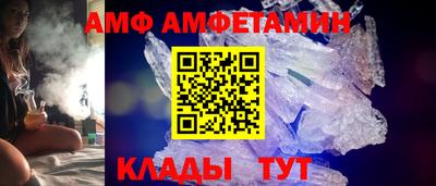 винт Абинск