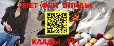мефедрон мука Абакан