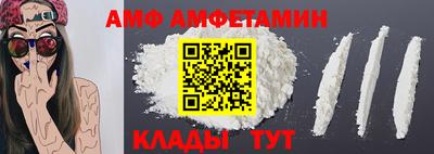 винт Абинск