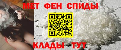 меф VHQ Азнакаево