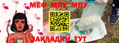 меф VHQ Азнакаево