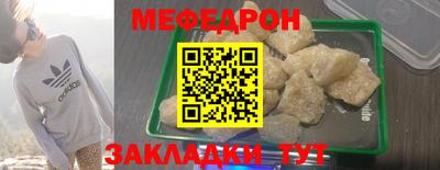 меф VHQ Азнакаево
