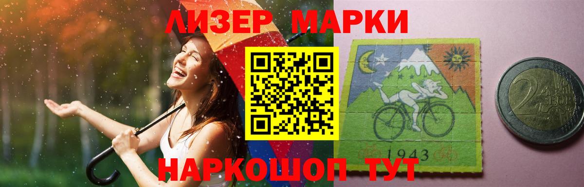 Лсд 25 экстази ecstasy  LSD-25 экстази  ЛСД экстази ecstasy  Алейск  Вход с VPN 