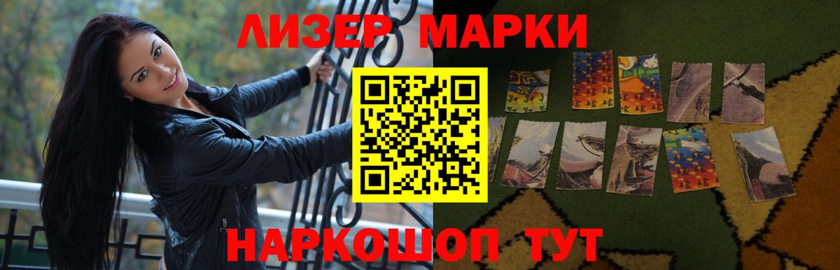 ЛСД экстази кислота Алейск