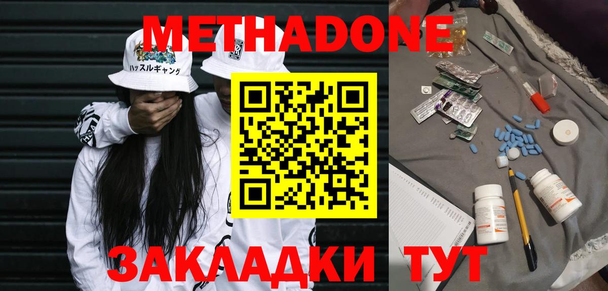 Cocaine  Гашиш  Вход с VPN  ЭКСТАЗИ  Алейск  МЕФ кристаллы  Конопля 