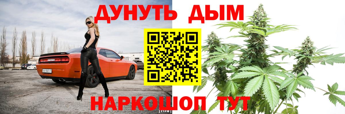 Бошки марихуана THC 21% Алейск